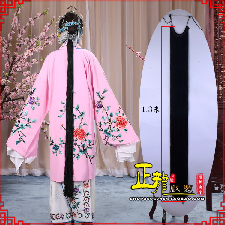 新密花旦包头假发辫子 真丝线帘