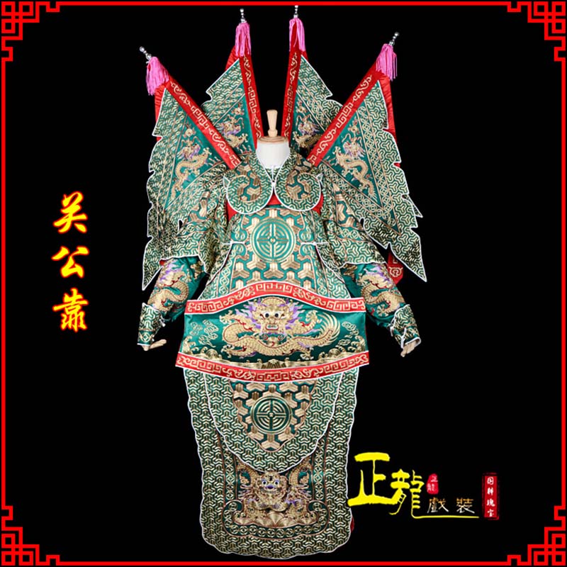 新密武将关公靠