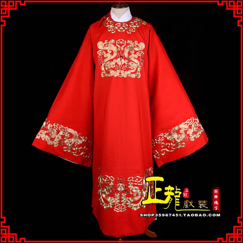 新密戏曲官衣官服舞台演出