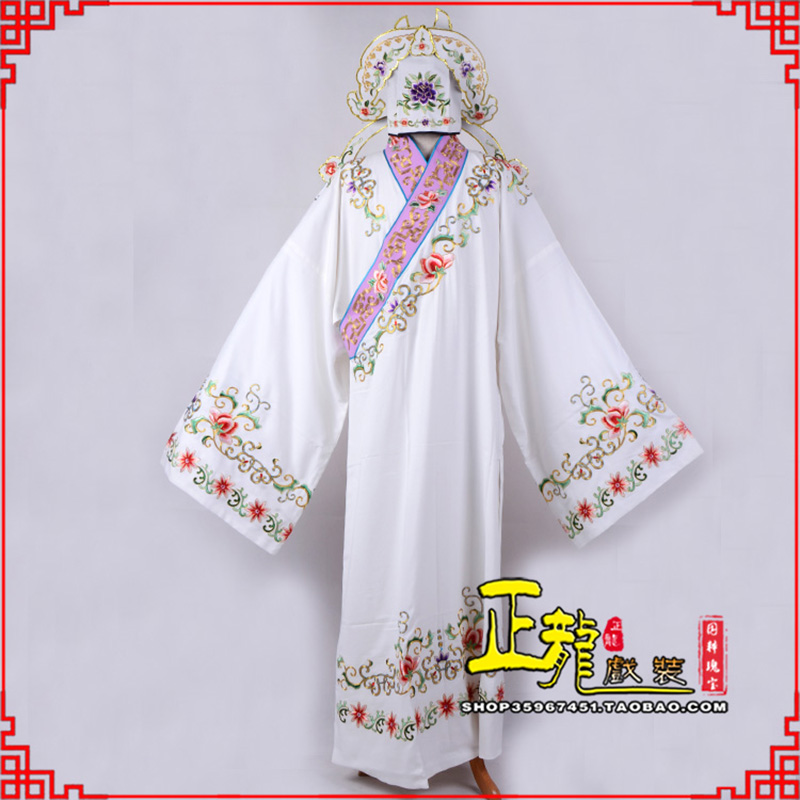 新密四大才子柳梦梅 牡丹亭小生衣